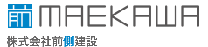 株式会社前側建設