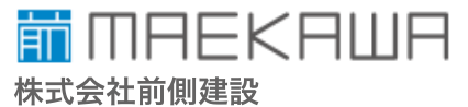株式会社前側建設